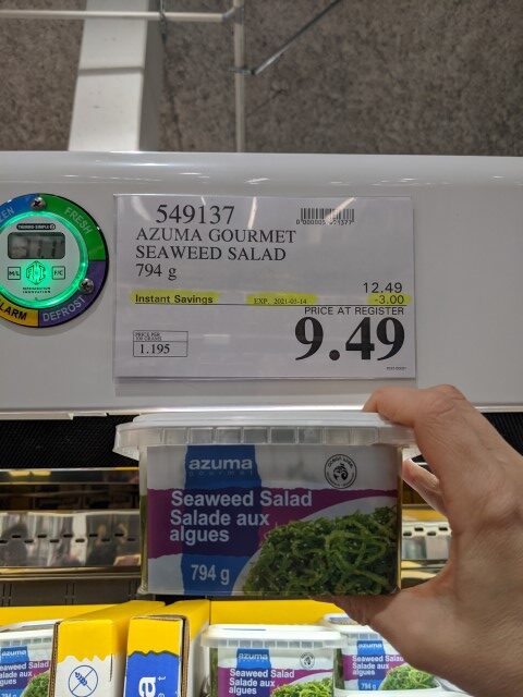 Seaweed Salad